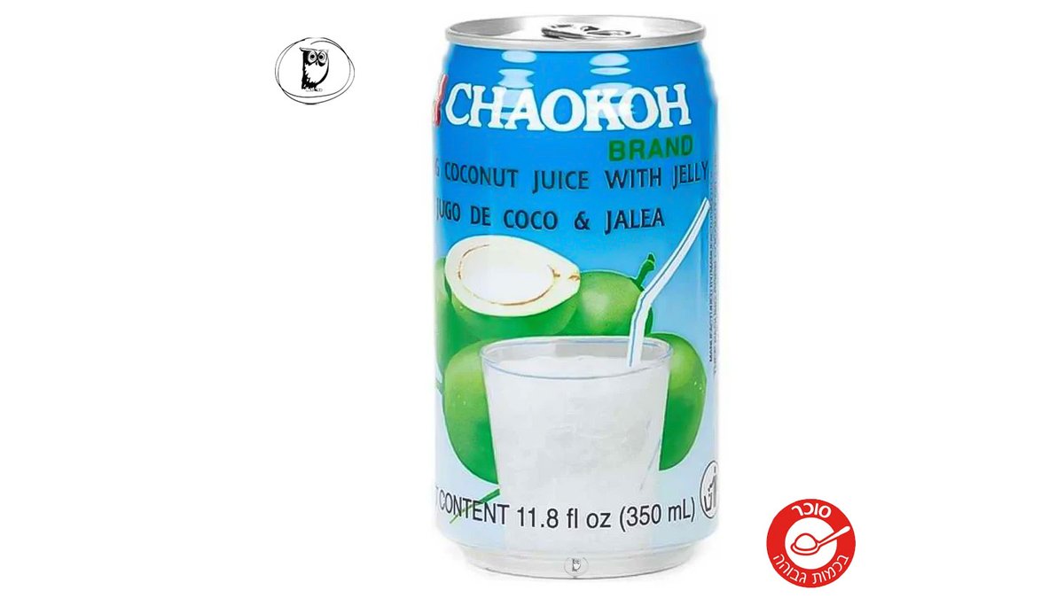 משקה בטעם קוקוס עם ג'לי קוקוס- CHAOKOH COCONUT JUICE WITH JELLY