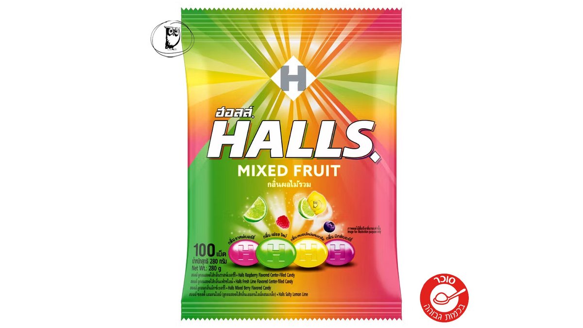 סוכריות קשות מרעננות במיקס טעמים בשקית ענק- HALLS Fruit Mix