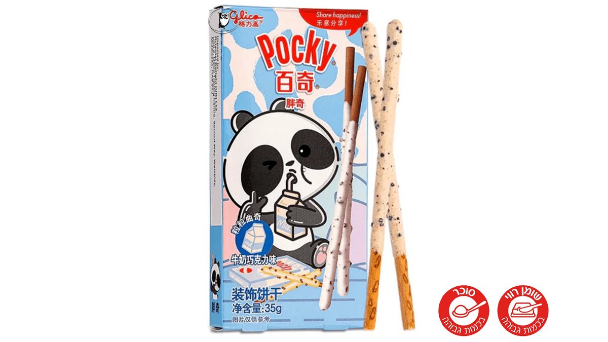 פוקי מקלות ביסקוויט בציפוי בטעם שוקולד חלב עם עוגיות- POCKY