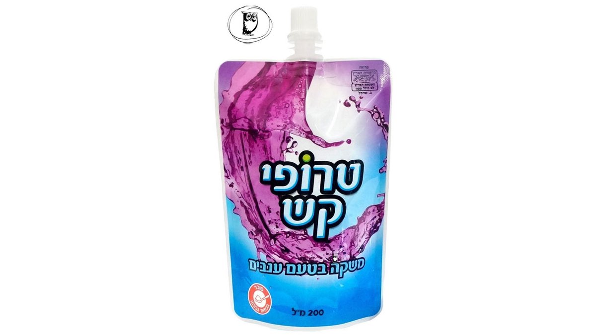 משקה בטעם ענבים - טרופי קש
