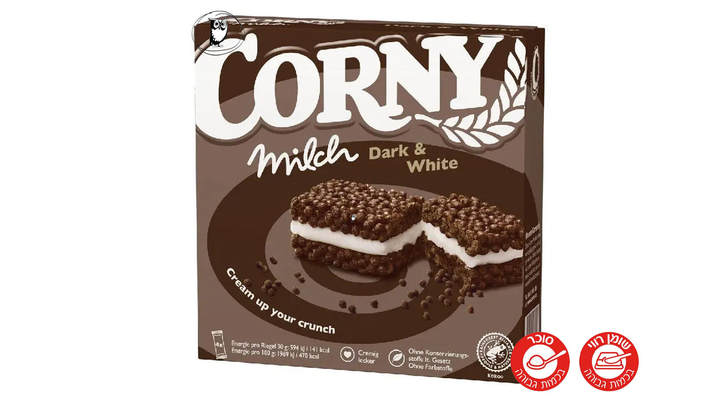 CORNY MILCH DARK & WHITE - חטיף דגנים בטעם שוקולד ומילוי קרם חלב