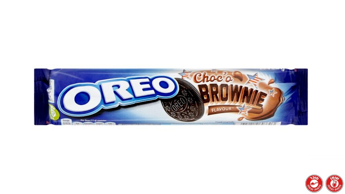 עוגיות אוראו במילוי קרם בראוניז - OREO BROWNIES