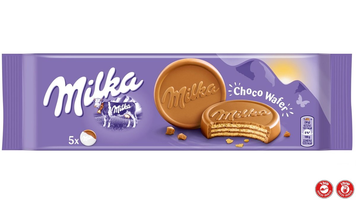 מילקה חמישיית מטבעות וופל גדול שוקולד - MILKA CHOCO WAFER