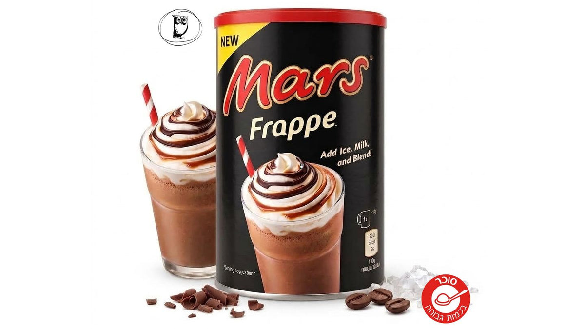 אבקה להכנת משקה פרפה קר - Mars Frappe