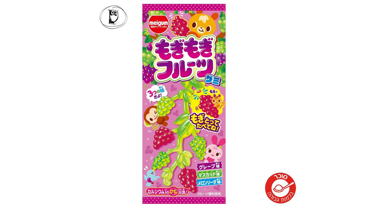 סוכריות גומי ענבים -Meigum Mogimogi Fruits Gummy