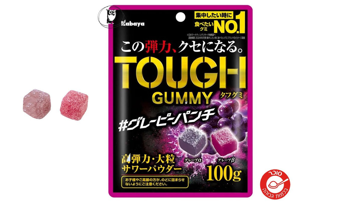 Kabaya Tough Gummy Grape Punch סוכריות גומי יפניות בטעמי ענבים עשירים