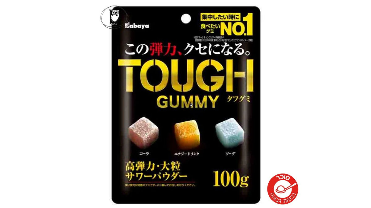 Kabaya Tough Gummy Cola, Energy & Soda-סוכריות גומי יפניות מיוחדות המשלבות