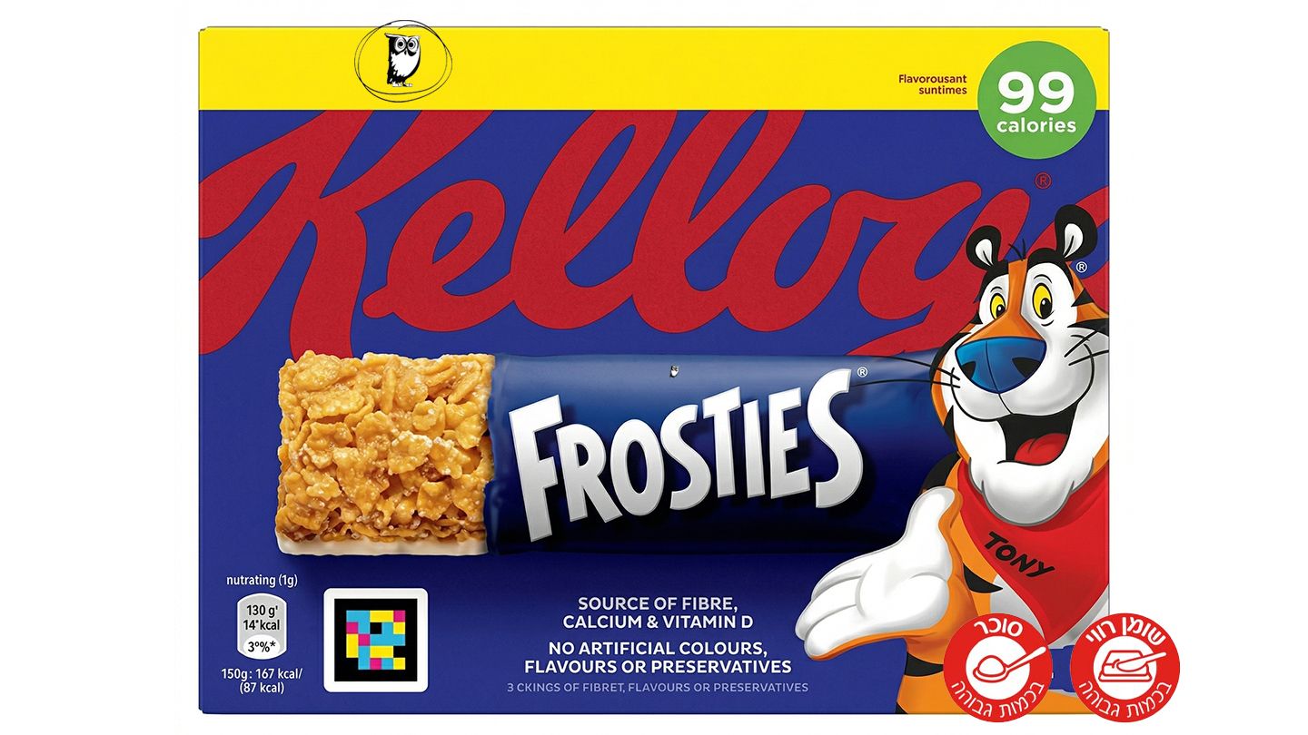 Kellogg's Frosties Breakfast Cereal