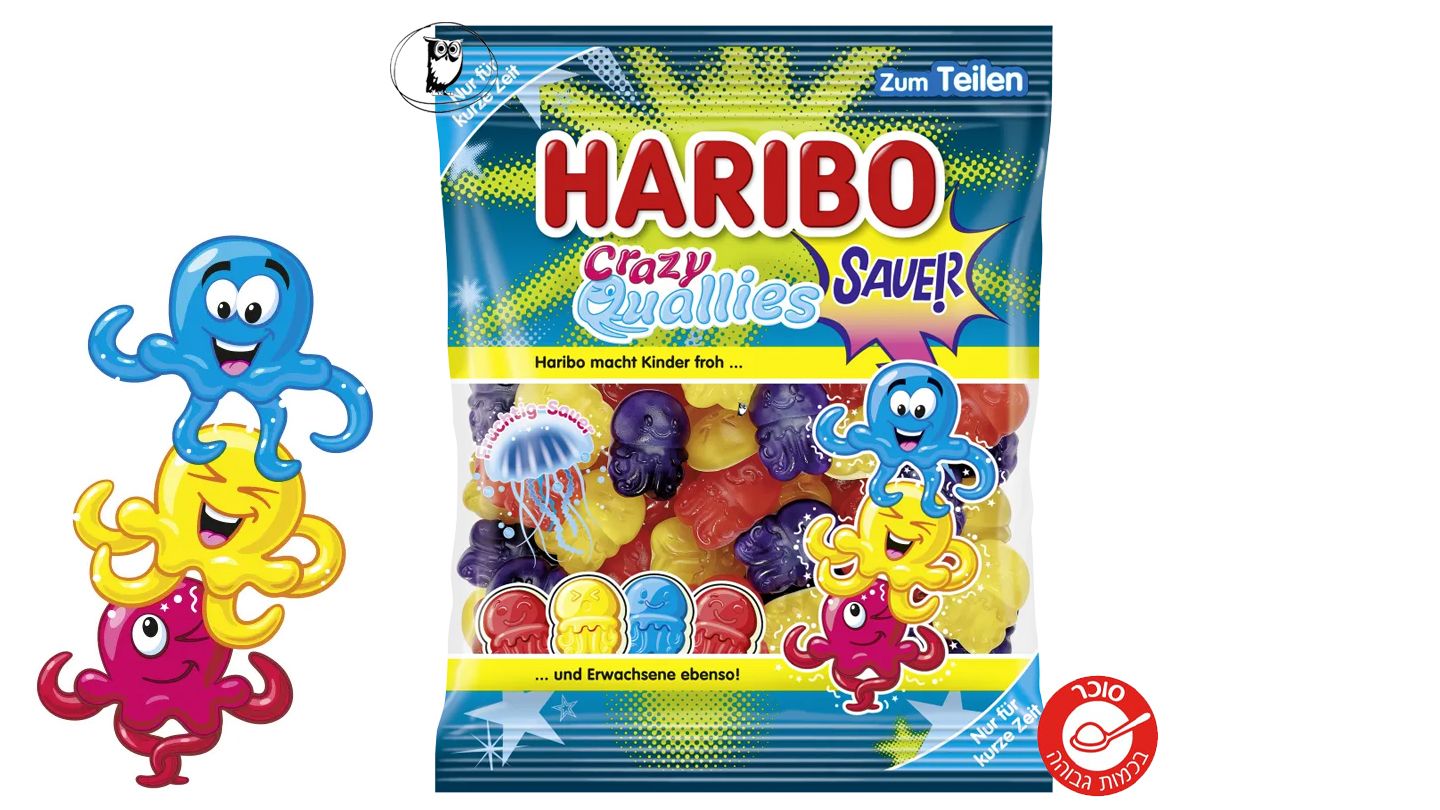 HARIBO Tangfastics Mix All Pickles Gummy