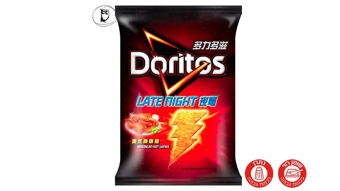דוריטוס בטעם כנפי עוף פיקנטיות - Doritos