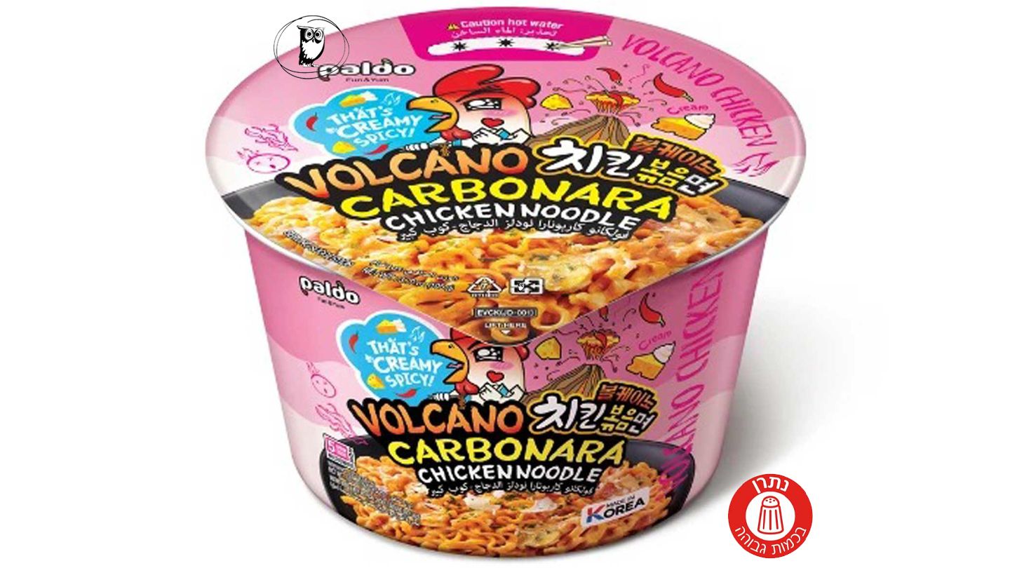 נודלס בנוסח עוף קוראיני חריף בקערה - PALDO volcano carbonara chicken noodle