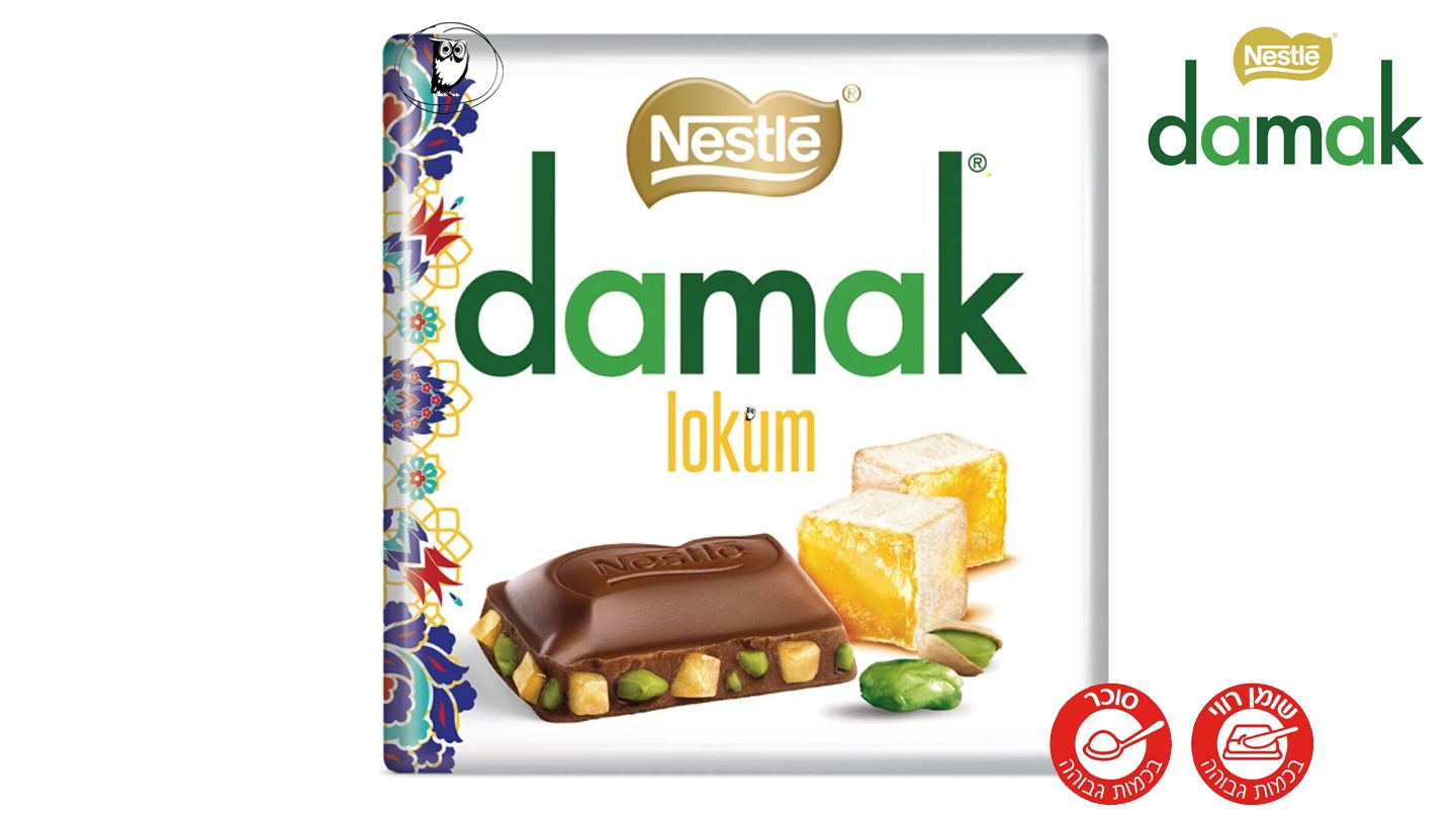 שוקולד מריר עם פיסטוק חלבי ורחת לוקום - Nestlé Damak