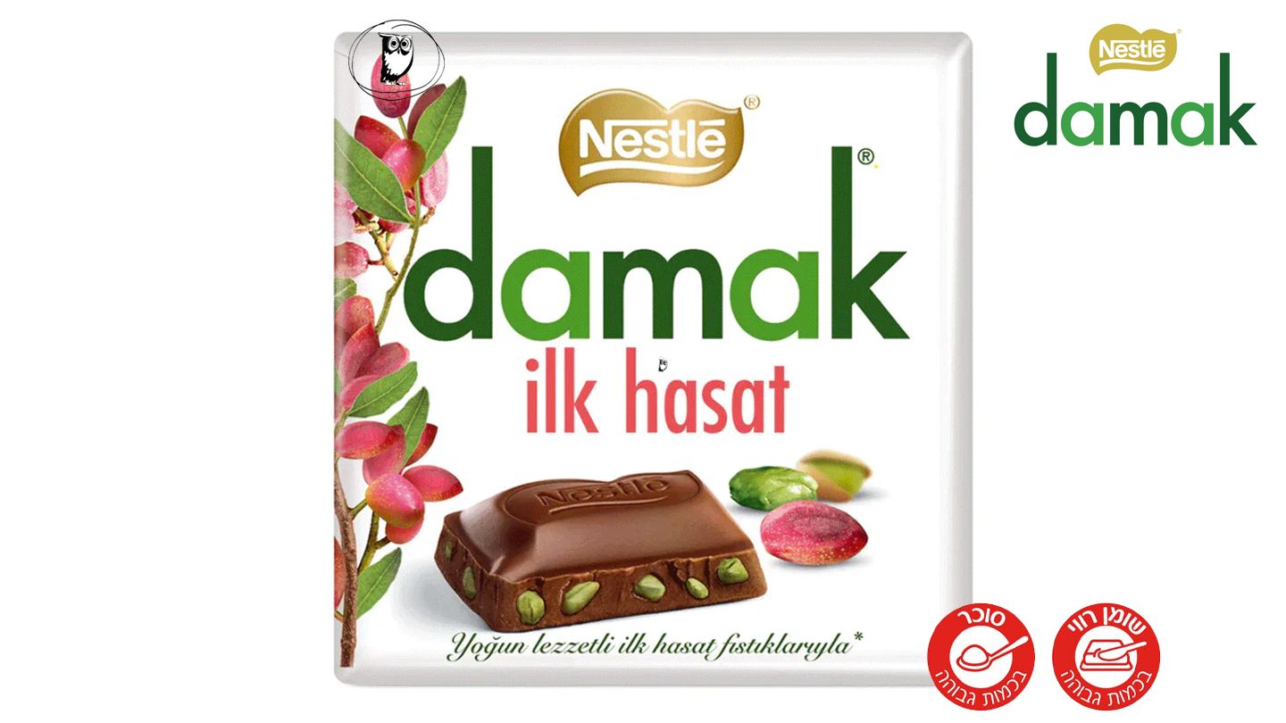 שוקולד חלב עם פיסטוק חלבי קציר ראשון - Nestlé Damak