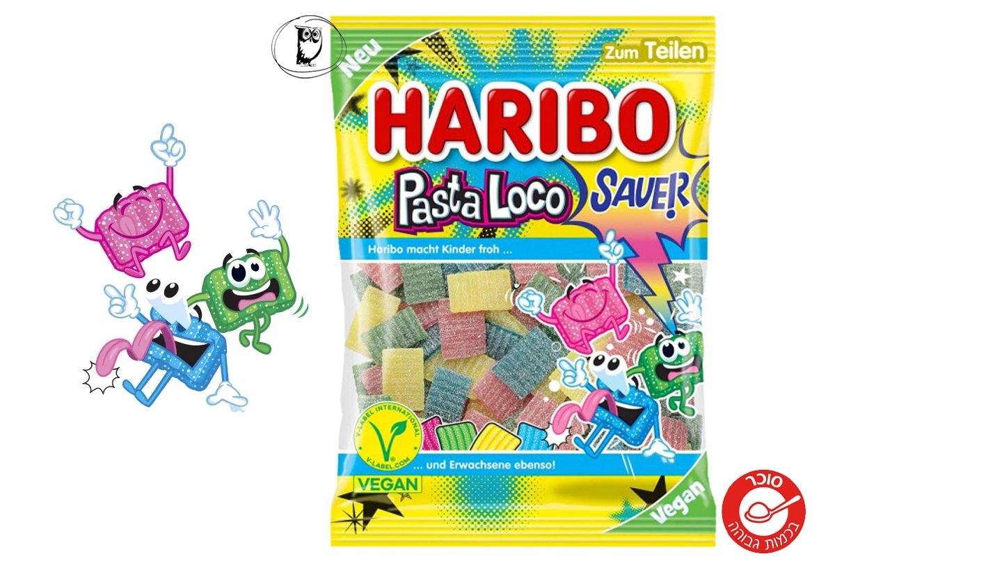 גומי הריבו שטיחונים קצרים וחמוצים - HARIBO PASTA LOCO 🌱