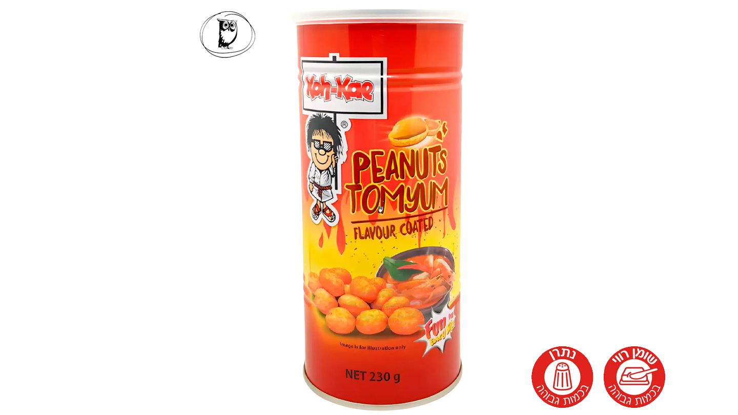 Barbecue-flavored coated peanuts in a can - Koh-Kae Nori BBQ