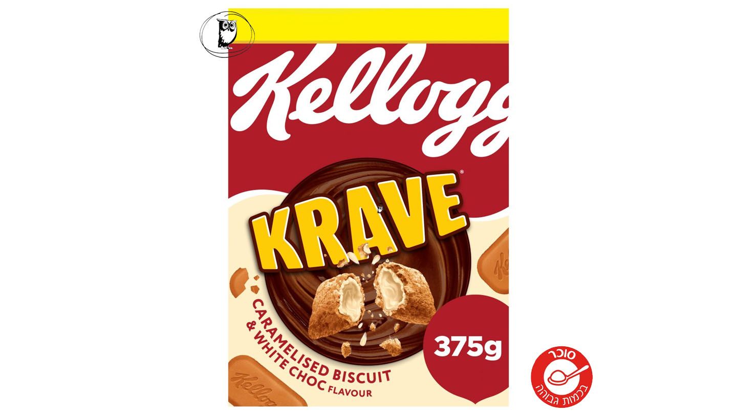 Kellogg's Krave Chocolate Flavour