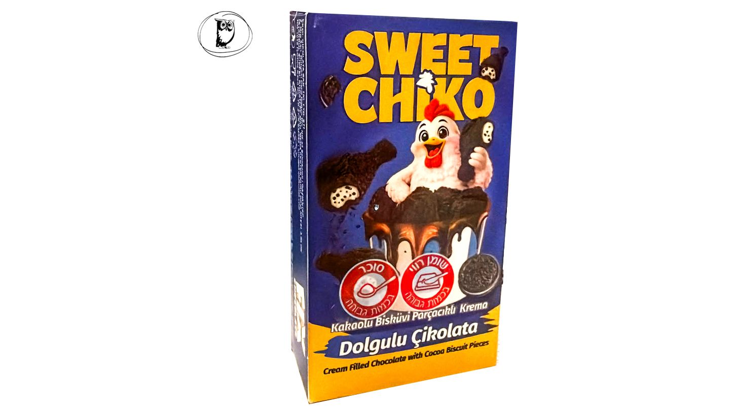 שוקולד צ'יקן במילוי קרם ושבבי עוגיות אוראו - SWEET CHIKO
