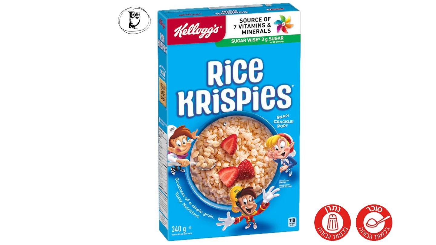 Kellogg's Rice Krispies Breakfast Cereal