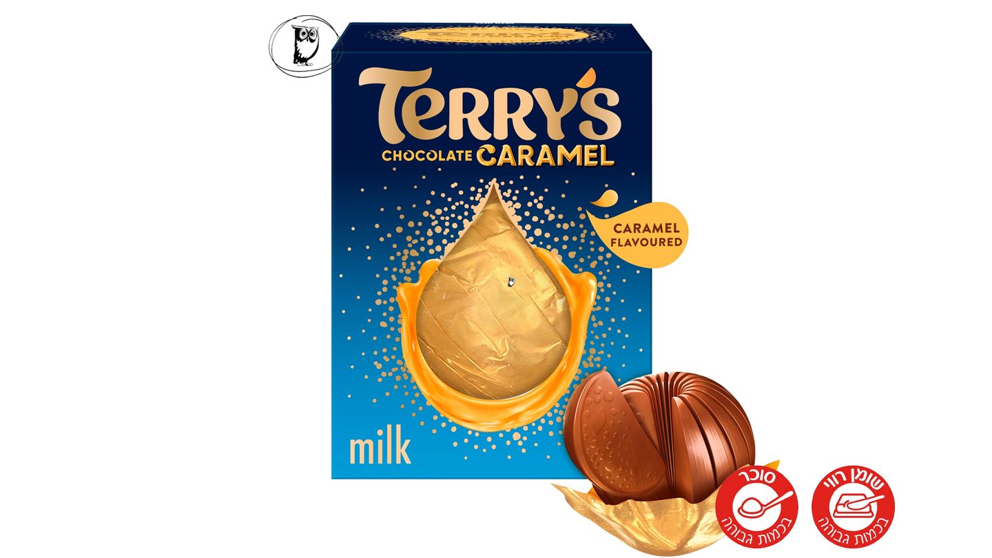 טרי'ס שוקולד חלב וקרמל - TERRY'S CHOCOLATE