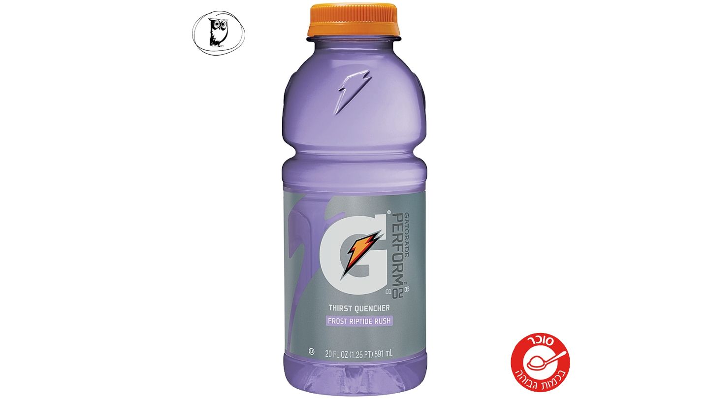 גטורייד משקה ספורט בטעם ענבים - Gatorade frost cool riptide rush