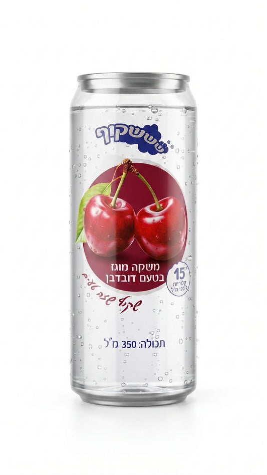 משקה מוגז בטעם דובדבן מופחת קלוריות - שששקוף