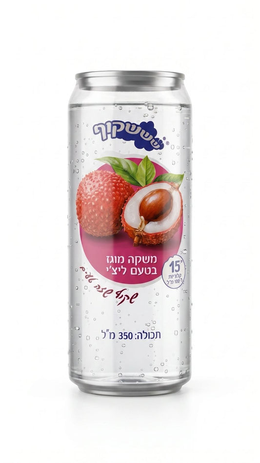 משקה מוגז בטעם ליצ'י מופחת קלוריות - שששקוף