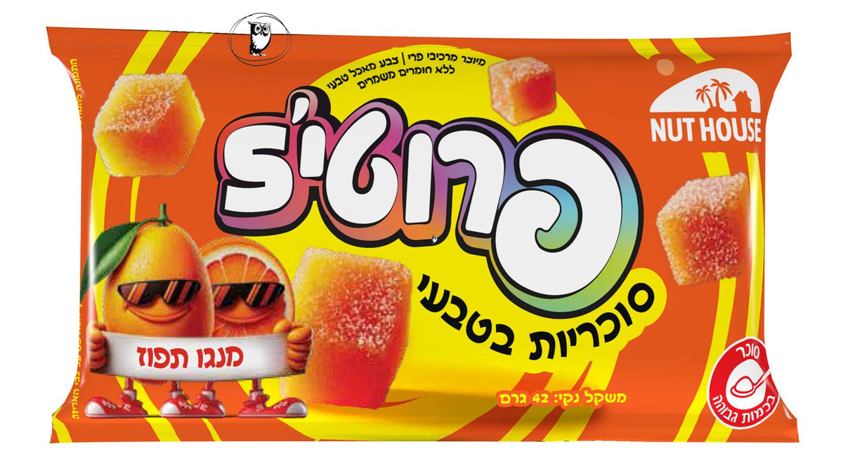 סוכריות גומי בטעם מנגו-תפוז ללא צבע מאכל וללא חומרים משמרים - פרוטיס