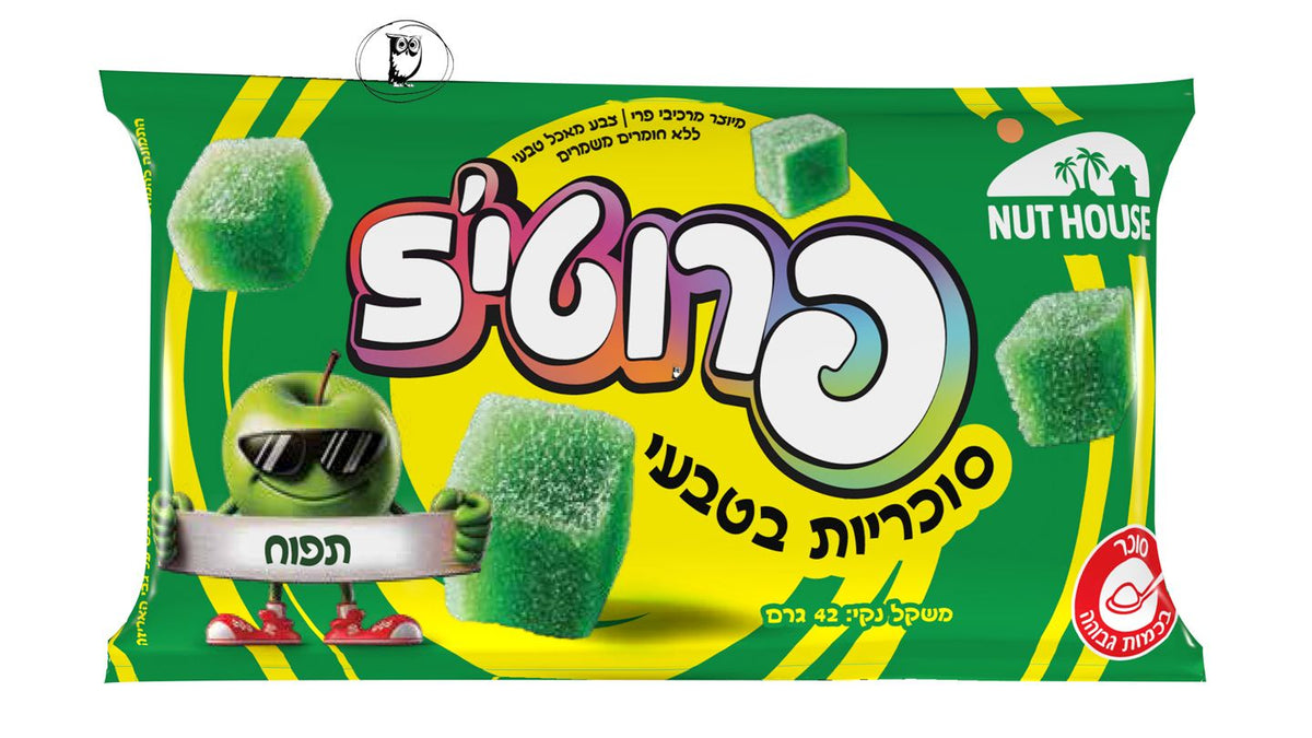 סוכריות גומי בטעם תפוח ללא צבע מאכל וללא חומרים משמרים - פרוטיס