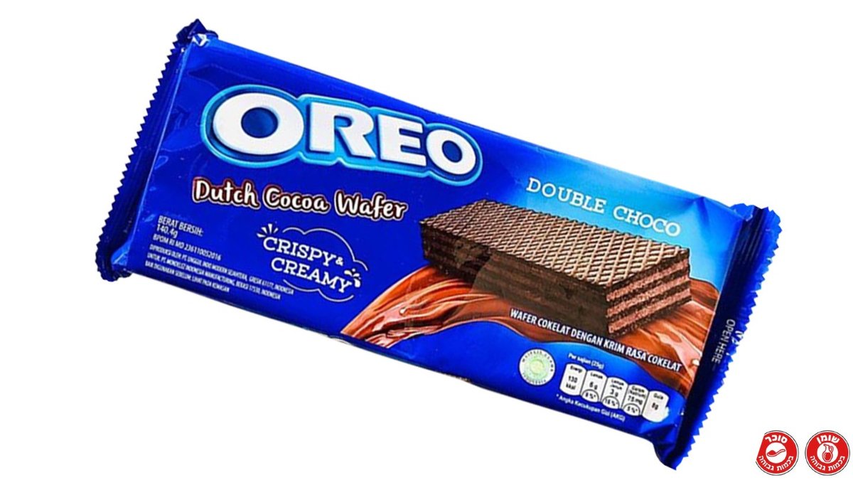 Oreo Chocolate Wafers - OREO DUTCH CACAO DOUBLE CHOCO