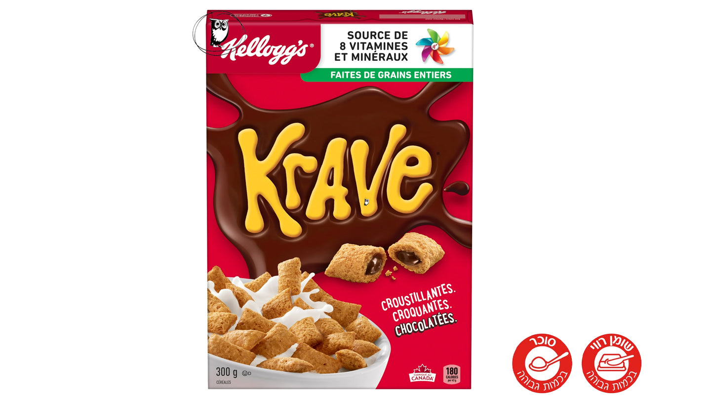 كيلوجز-كرافي وسائد بحشوة الشوكولاتة - KELLOGG'S KRAVE CHOCOLATE FLAVOUR