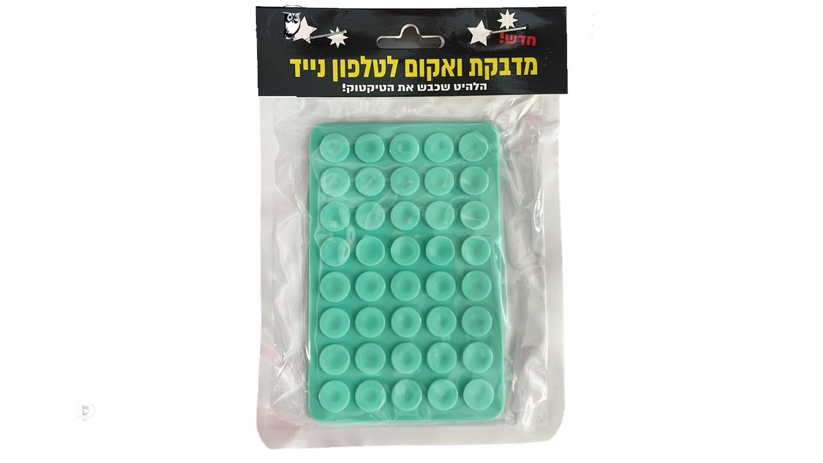 מדבקת סיליקון ואקום טורקיז לנייד STIKTOK