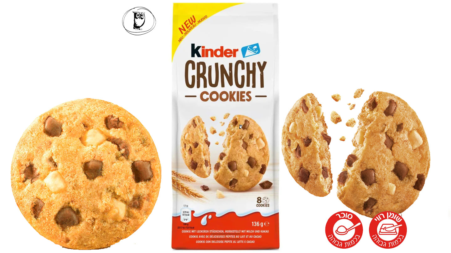 Chocolate Chip Cookies - Kinder Crunchy Cookies