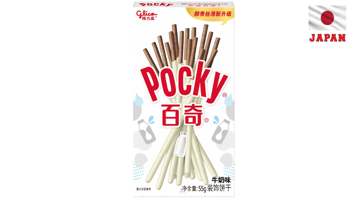 פוקי מקלות ביסקוויט בציפוי קרם חלב - POCKY MILK