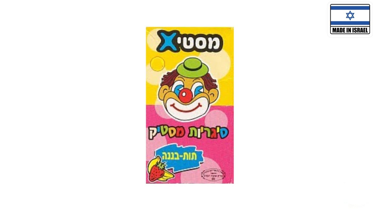 סיגריות מסטיק בטעם תות בננה - מסטיX