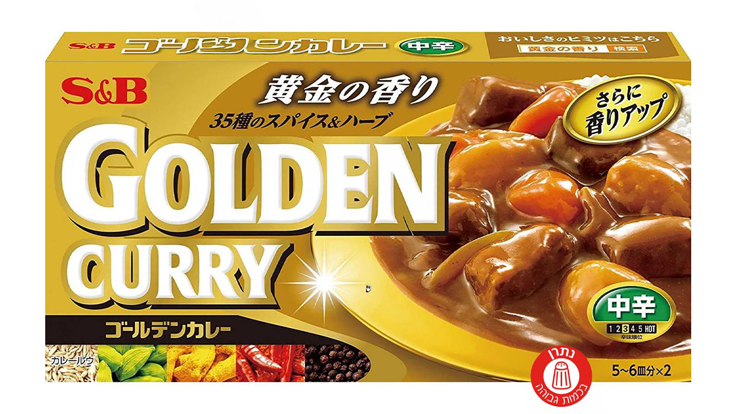 תערובת להכנת רוטב קארי בטעם חריף מעודן - S&B