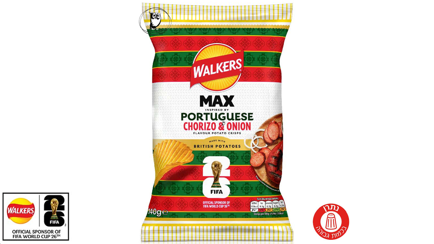 חטיף תפוח אדמה בטעם צ'וריסו ובצל - WALKERS PORTUGUESE CHORIZO & ONION
