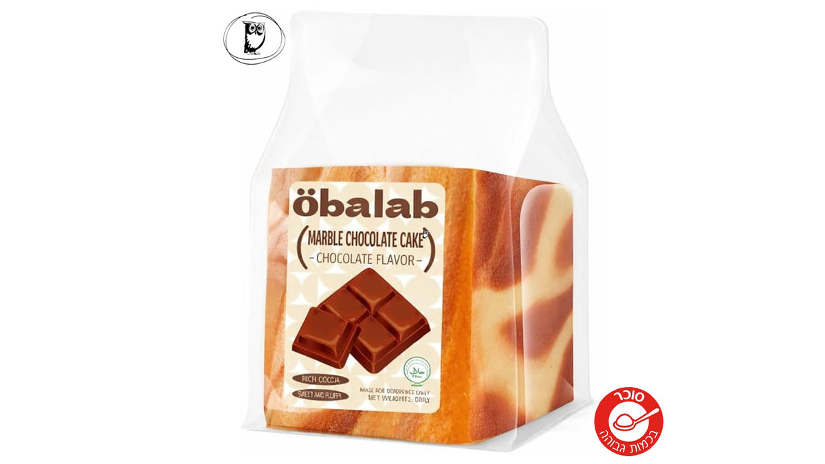 עוגת שוקולד אוורירית - Öbalab marble cake chocolate