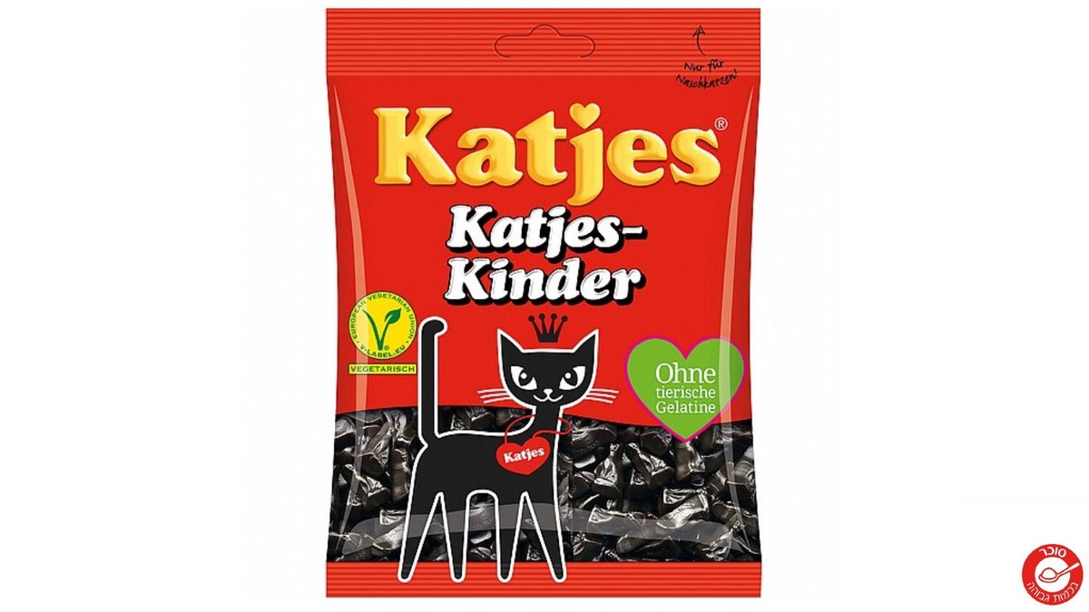 קטיאס גומי ליקריץ בצורת חתולים - KATJES KINDER