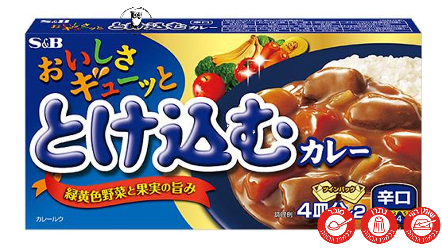 תערובת להכנת תבשיל קארי בטעם חריף - S&B