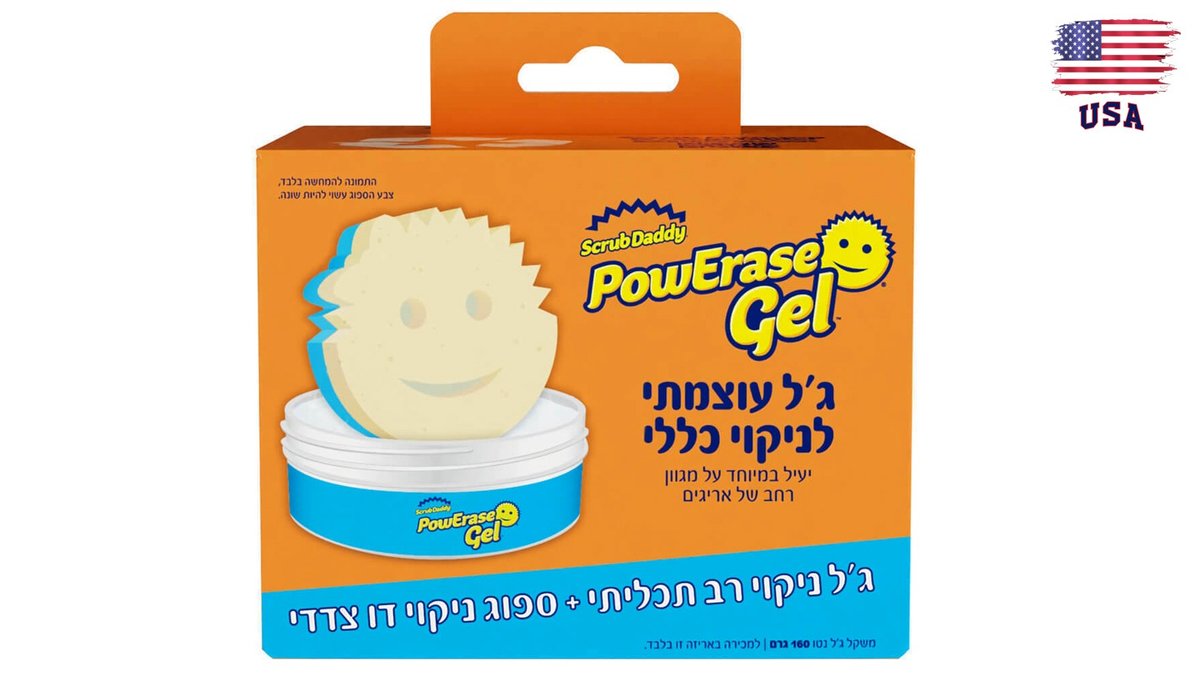 ג'ל ניקוי רב תכליתי עם ספוג סקראב מאמי Scrub Daddy Powerase Gel + Sponge
