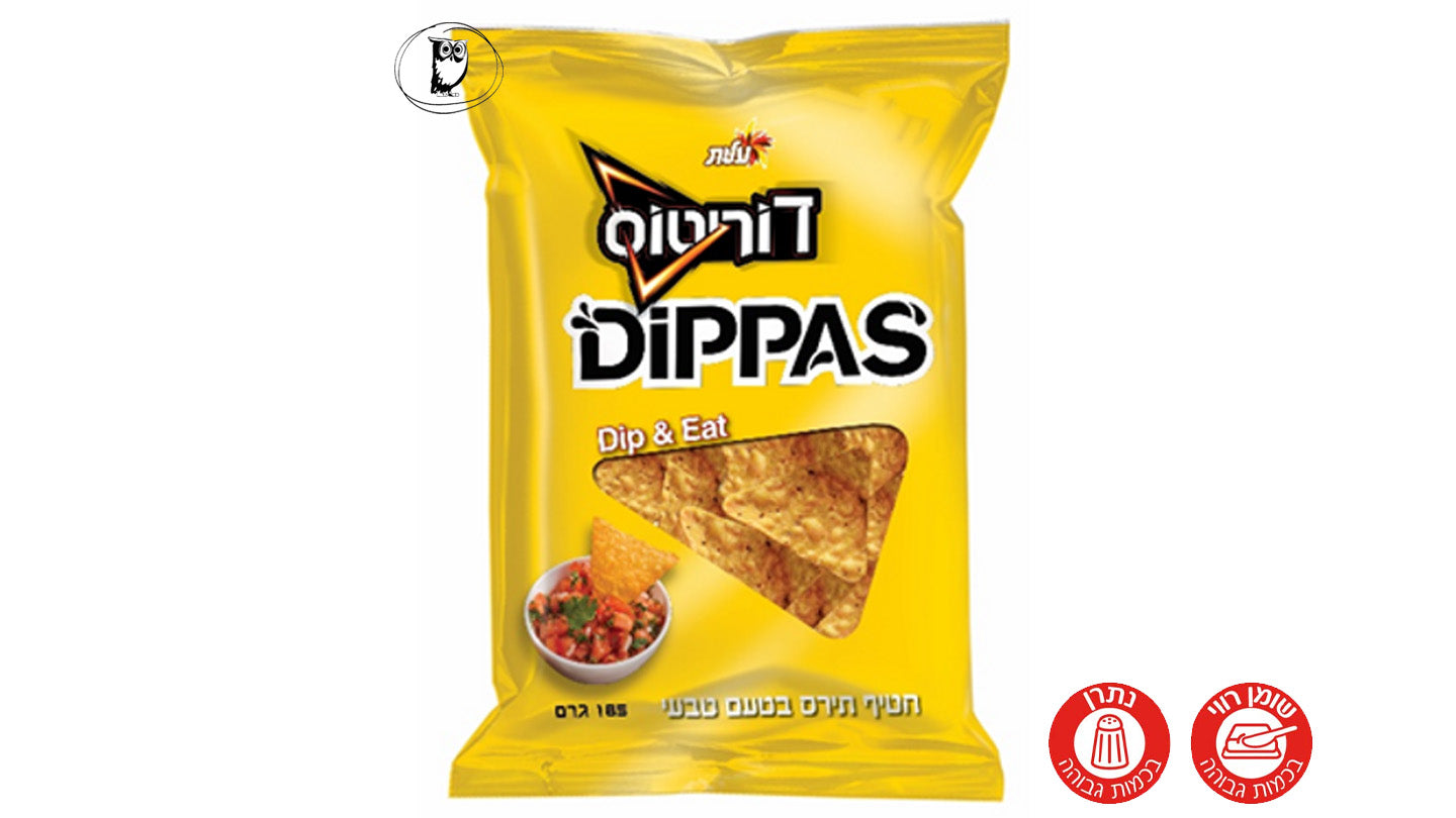 דוריטוס חטיף תירס בטעם טבעי - Doritos Dippas
