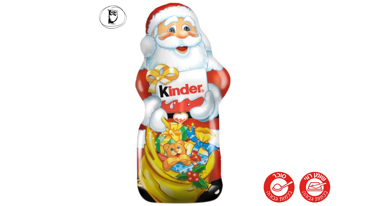 קינדר דמות סנטה משוקולד חלב - KINDER SANTA