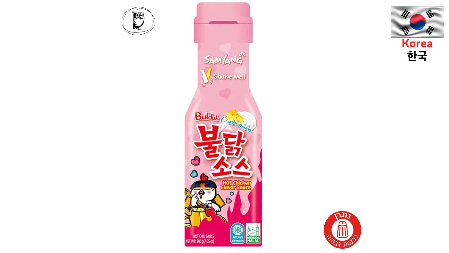 Samyang Buldak Carbo Sauce – רוטב קרבונרה חריף בולדאק