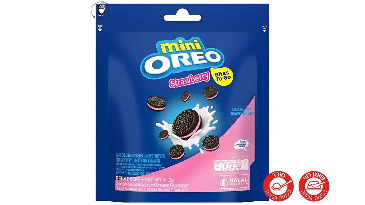 עוגיות אוראו מיני במילוי קרם תות שדה - MINI OREO Strawberry