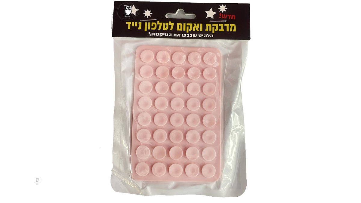 מדבקת סיליקון ואקום ורוד פודרה לנייד STIKTOK