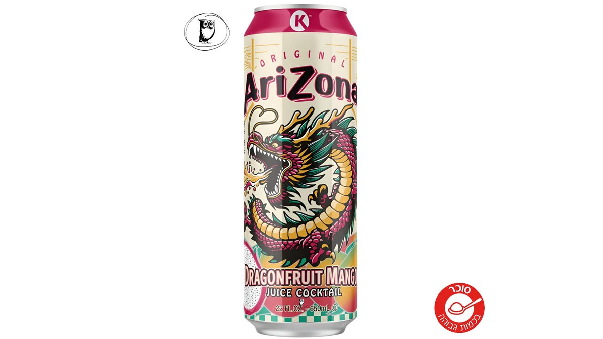 אריזונה תה בטעם פיטאיה ומנגו -Arizona Dragonfruit Mango Juice Cocktail