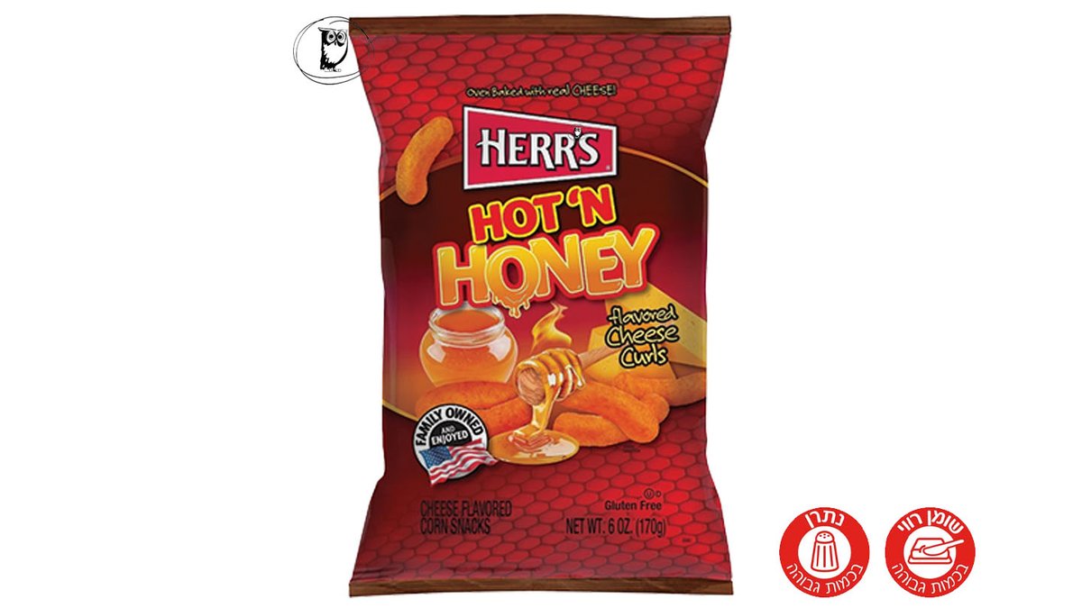 Cheddar and Honey Flavored Corn Snack - Herr's Hot 'N Honey Cheese Curls