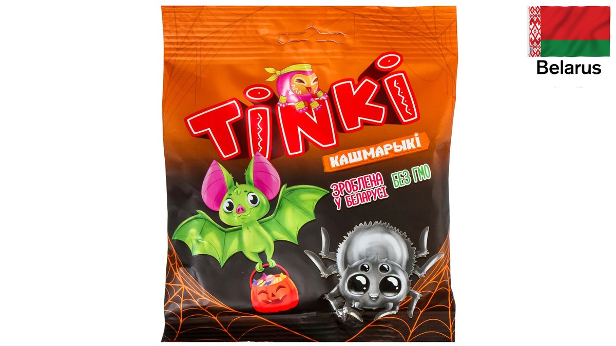 גומי האלווין בטעם פירות TINKI