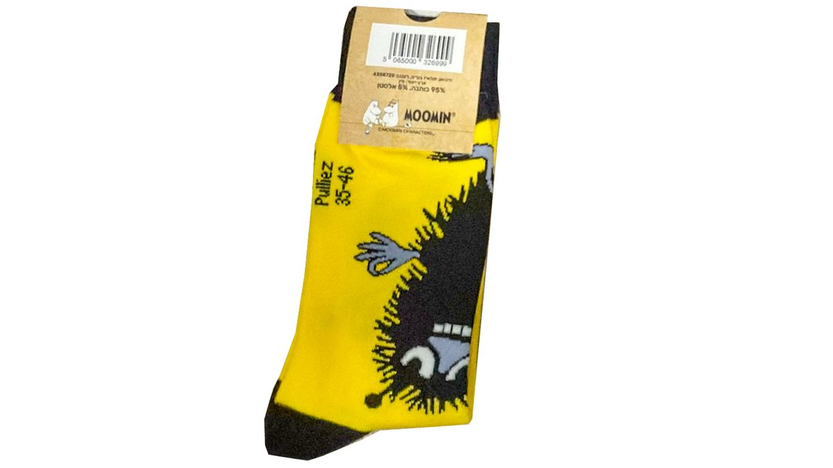 זוג גרביים סטינקי צהוב