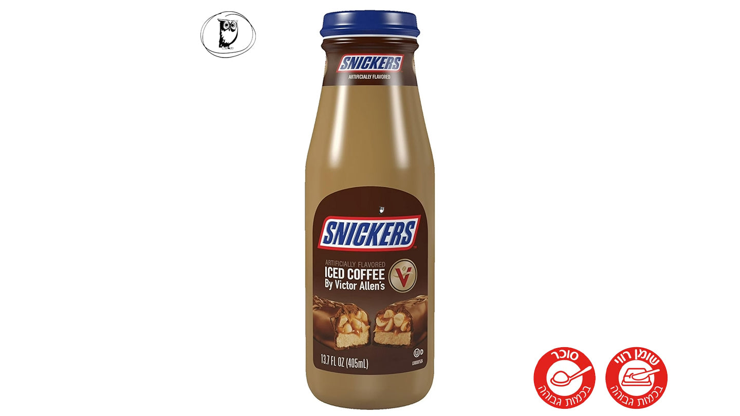 אייס קפה בטעם סניקרס - Snickers Iced Coffee